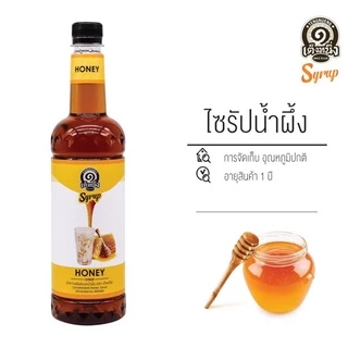 ไซรัปเต็งหนึ่ง ไซรัปน้ำหวาน คาราเมลเต็งหนึ่ง ชงเมนูไหนก็อร่อย มีหลากหลายรสชาติให้เลือก🧋
