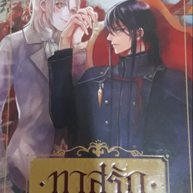 アイテムID:5195085の画像1枚目