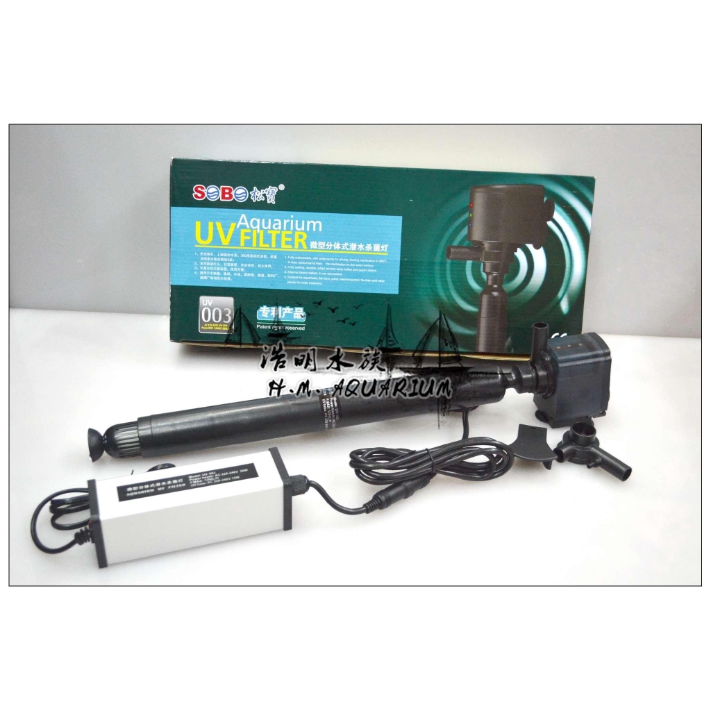 SOBO BRAND เครื่องฟอกต้านเชื้อแบคทีเรียด้วยแสง UV 003