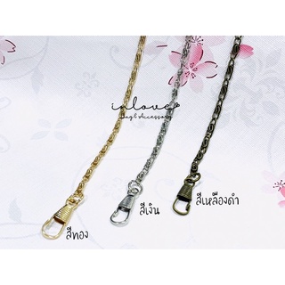 C06-โซ่กระเป๋า แบบแบน ขนาด 120/40 ซม. ราคาถูก ๆๆๆๆๆ