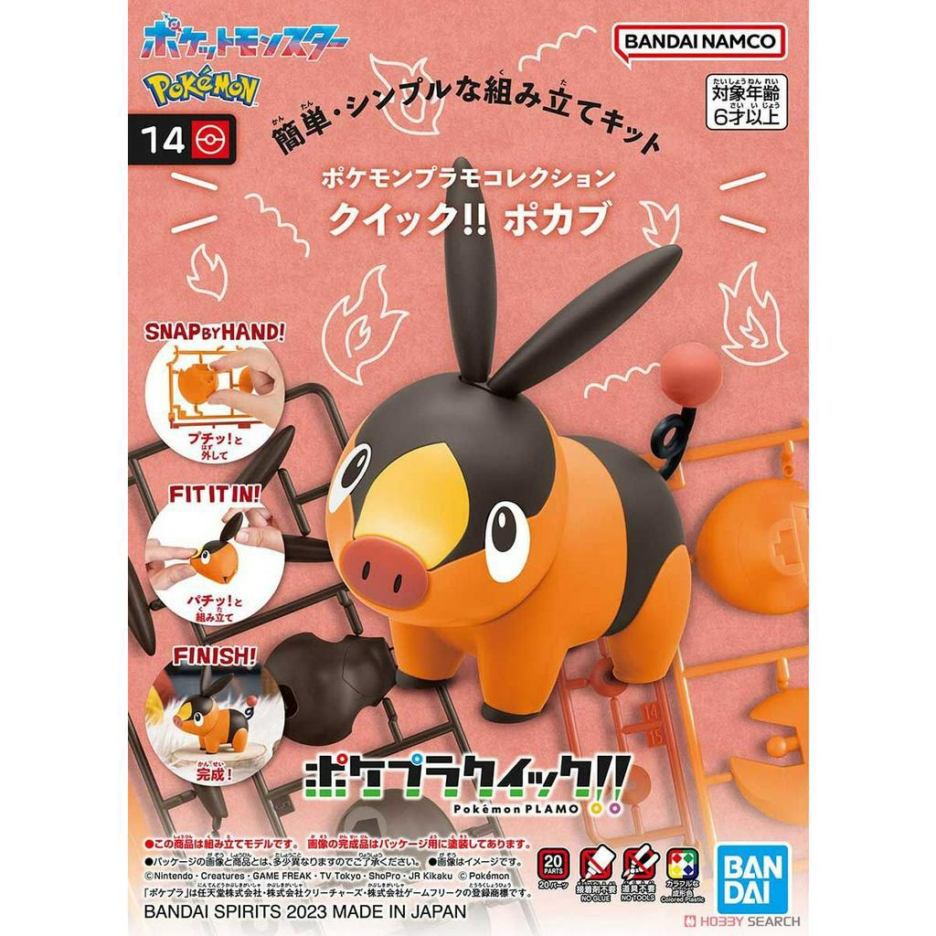 4573102653185 BANDAI POKEPLA QUICK 14 TEPIG