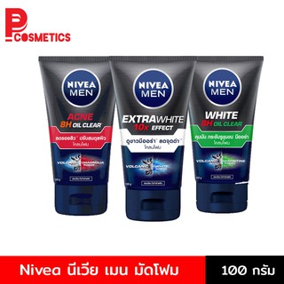 Nivea Men นีเวีย เมน มัด โฟม 100 กรัม