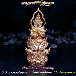 ท้าวเวชสุวรรณเงินไหลมา วัดพระธาตุ