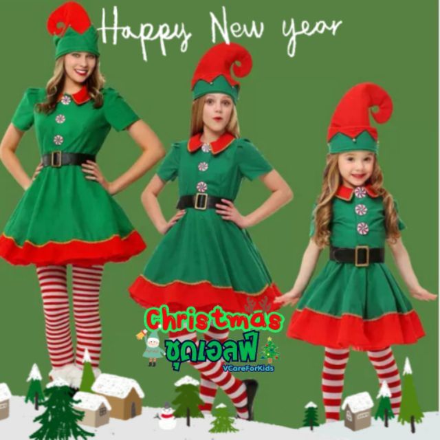คริสต์มาส ชุดเอลฟ์​ หญิง​ ​... Elf GIRL Christmas