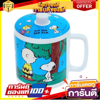 ถ้วยหู+ฝาเมลามีน 700ml SUPERWARE SNOOPY BAM BAM แก้วน้ำ MELAMINE MUG+LID 700ml SUPERWARE SNOOPY BAM BAM