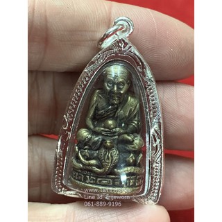 สมเด็จเจ้าพะโคะ หลวงปู่ทวด เหยีบน้ำทะเลจืด วัดช้างไห้ กรอบเงิน