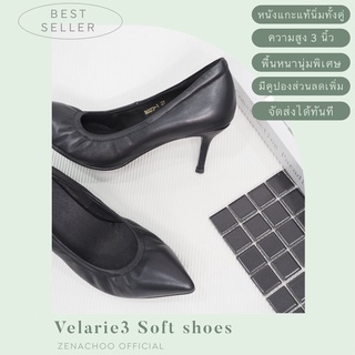 N ทรงปกติ เปลี่ยนไซส์ได้-ไม่รับคืน Zenachoo Velarie3 สูง 3 น…