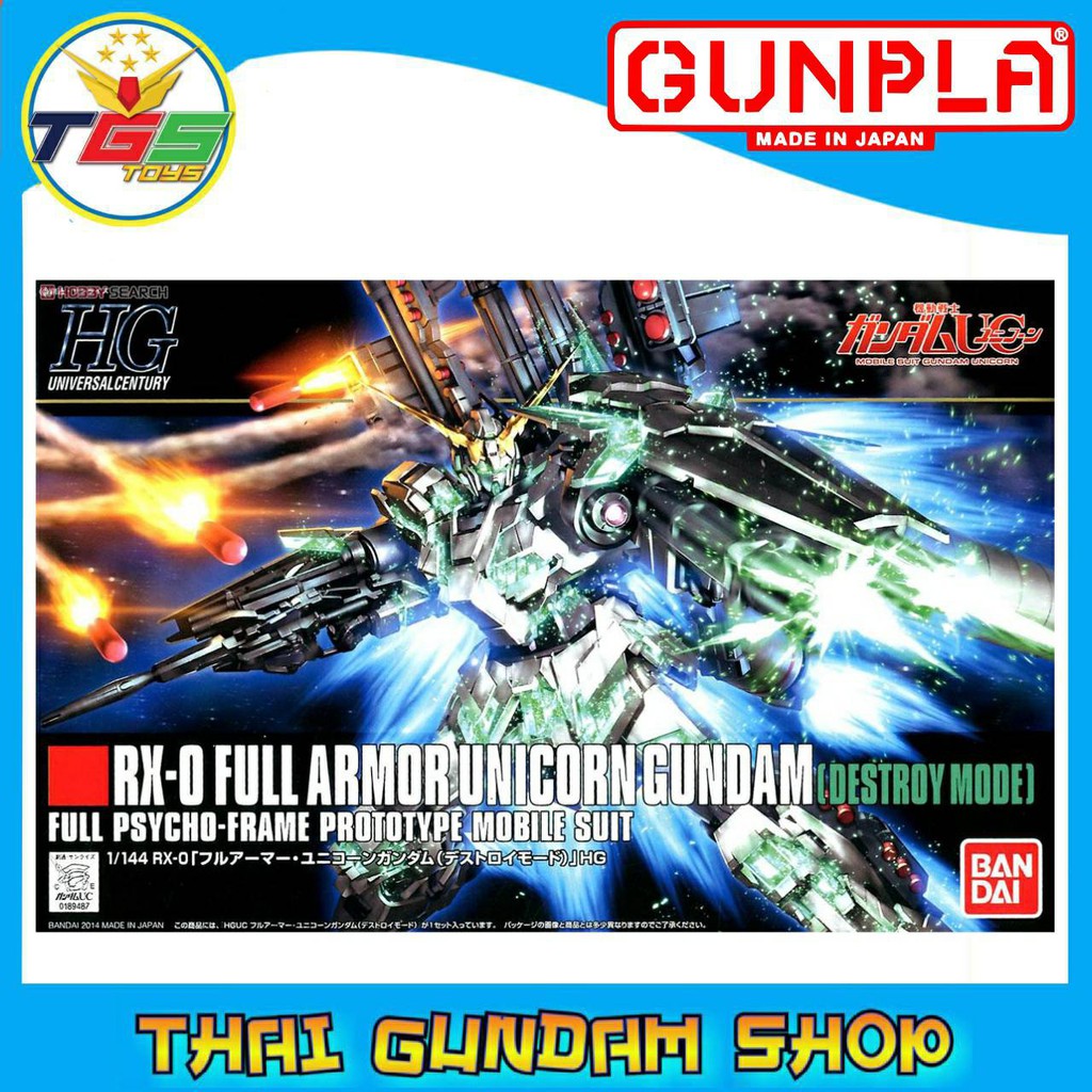 ⭐TGS⭐HGUC Full Armor Unicorn Gundam (Destroy Mode)