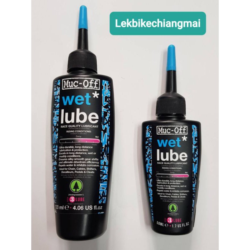 น้ำมันหยอดโซ่ Muc-Off wet lube50ml/120ml