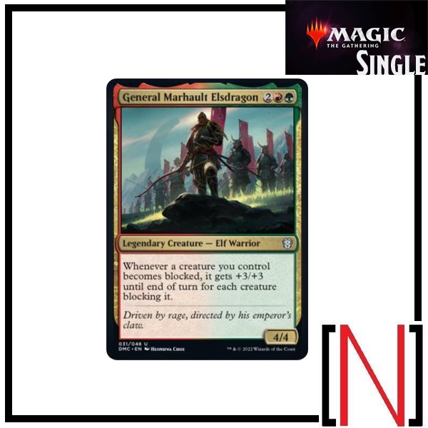 [MTG][Single][DMC] General Marhault Elsdragon ระดับ Uncommon [ภาษาอังกฤษ]