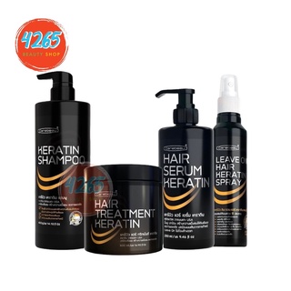 Carebeau hair Keratin  แคร์บิว แฮร์ เคราตินเคลือบแก้ว