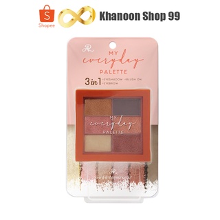 อายแชโดว์ มาย เอฟเวอรี่เดย์ พาเลท 6สี 8g. AR 3in1 My Everyday Palette