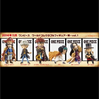 WCF One Piece Log Collection Vol 1 ของแท้ สินค้าวางจำหน่ายปี 2014