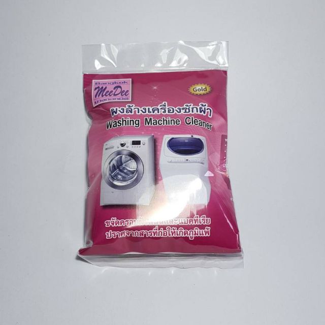 ผงล้างเครื่องซักผ้า MeeDee