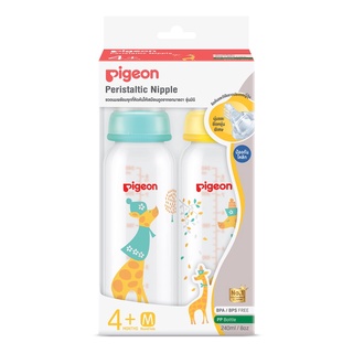 Pigeon พีเจ้น ขวดนม คอมาตรฐาน RPP ยีราฟ +จุกเสมือนนมมารดา รุ่นมินิ ขนาด 8 Oz./240ml.  ไซส์ M (8851973056790)