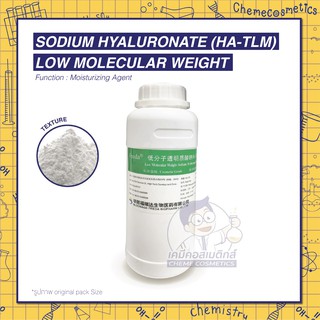 HA-TLM 20-40 (Sodium Hyaluronate) โซเดียมไฮยาลูรอเนต โมเลกุลขนาดเล็ก 200～400 kDa