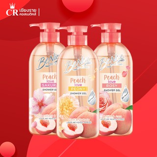 บีไนซ์ เลิฟ มี พีช ซีรี่เจลอาบน้ำ ขวดปั้ม ขนาด 450 มล.