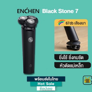 ENCHEN ที่โกนหนวดไฟฟ้า Electric Shaver BlackStone 7 โกนหนวดไฟฟ้า