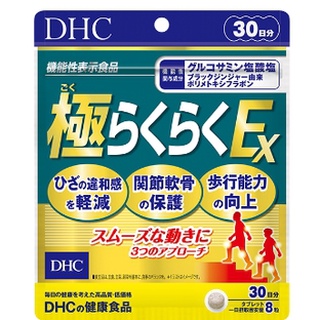 พร้อมส่ง ล็อตใหม่ DHC super rakuraku ex บำรุงกระดูกสูตรเข้มข้น ขนาด 30 วัน (180 เม็ด)