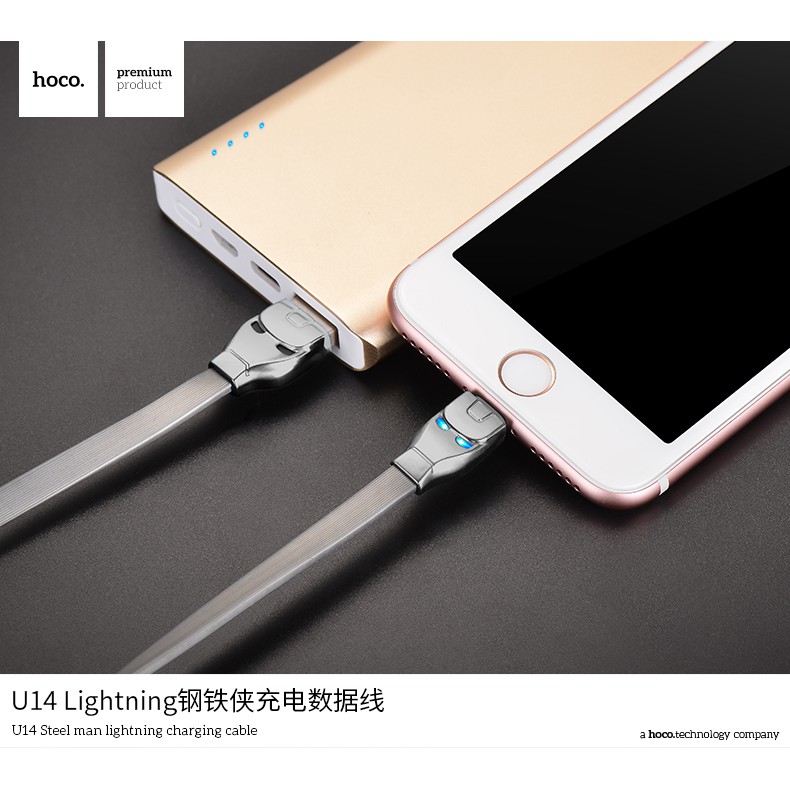 Hoco สายชาร์จ รุ่น U14 สำหรับสำหรับไอโฟน ความยาว 1.2 เมตร ชาร์จเร็ว ตัด ...