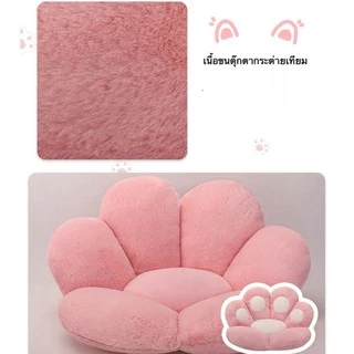 DUDEEเบาะรองอุ้งเท้าเเมวนั่งสไตล์มินิมอลน่ารัก ขนาด เบาะรองนั่ง48*45*40 น่ารัก เหมาะสมทุกการใช้งาน