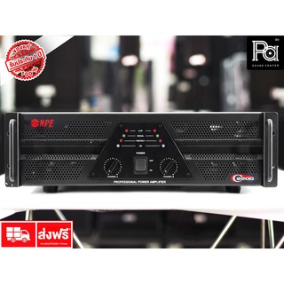 ++เพาเวอร์แอมป์++ NPE C 2200 POWER AMP เพาเวอร์แอมป์ PA SOUND CENTER พีเอ ซาวด์ เซนเตอร์ NPE C2200