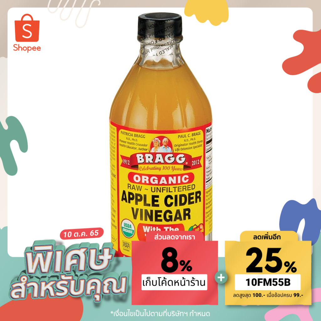 ACV Bragg น้ำส้มสายชูหมักจากแอปเปิ้ล Bragg Organic Raw Apple Cider ...