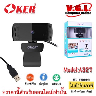 OKER FULL HD WEBCAM MODEL: A327 OKER กล้องเว็บแคมหัวเสียบ USB รุ่น A327