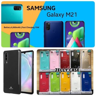 Samsung Galaxy M21 MERCURY Goospery Jelly Premium TPU เคสฝาหลัง เรียบหลู กันขีดกันลอย (ของแท้100%)