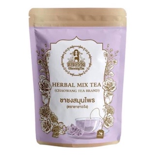 ชาชาววังซองม่วง ชาสมุนไพร herbal mix tea