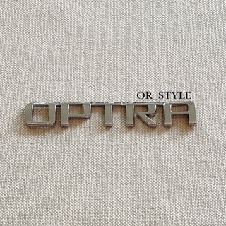 โลโก้ OPTRA ติดท้าย CHEVROLET สีเงิน ขนาด 13x2cm
