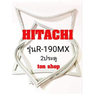 ขอบยางตู้เย็น Hitachi 2ประตู รุ่นR-190MX