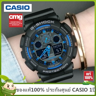 Casio G-shock แท้100% รุ่น GA-100-1A2 นาฬิกาข้อมือชาย ของแท้💯%จัดส่งพร้อมกล่องคู่มือใบประกันศูนย์CMG 1ปี💯% กันน้ำ 100%