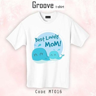 เสื้อยืด love mom - Groovetshirt