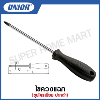 Unior ไขควงปากแฉก ชุบโครเมี่ยม ปากดำ รุ่น 612CR (Electrician’s crosstip screwdriver) #ไขควงแฉก #ไขควง #ปากแฉก