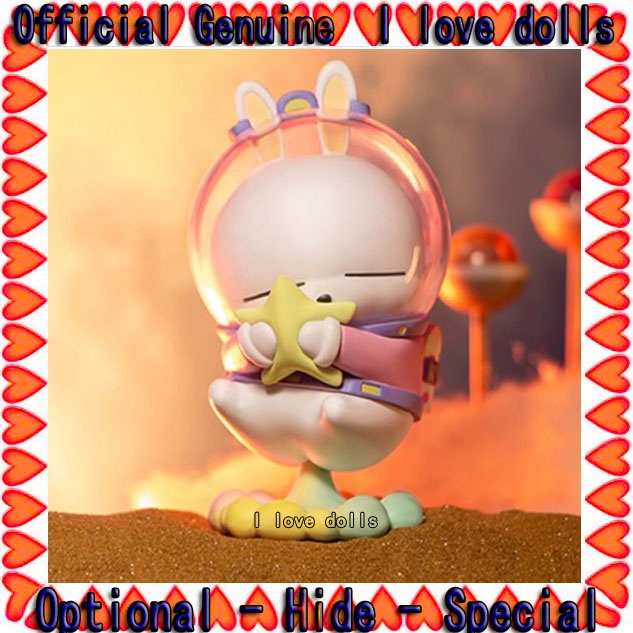 Rogue Cute Space Rabbit MASHIMARO Plush Puzzle Box