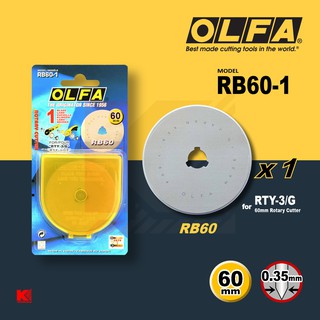ใบคัตเตอร์ OLFA รุ่น RB60-1 แบบตัดขาด (ใช้กับรุ่น RTY-3/G)