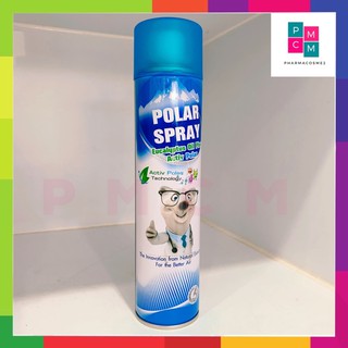 🔥🔥ยืนยันถูกที่สุด🔥🔥 Polar Spray 280ml. (ขวดใหญ่) โพลาร์ สเปรย์ สเปรย์ปรับอากาศ กลิ่นยูคาลิปตัส ลดสารก่อภูมิแพ้