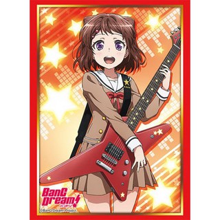 Bushiroad Sleeve HG Vol.1253 BanG Dream! "Kasumi Toyama" Part.2 ซองคลุมการ์ดขนาด Weiss Schwarz, Buddyfight, MTG