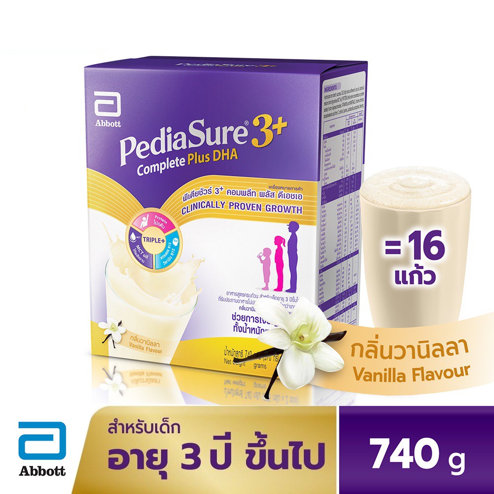 [จัดส่งฟรี] PEDIASURE 3+ COMPLETE PLUS DHA 740G พีเดียชัวร์3+ คอมพลีท พลัส ดีเอชเอ กลิ่นวานิลลา 740