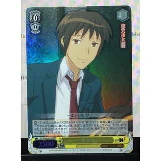 Weiss Schwarz  Haruhi Suzumiyas Melancholy SY / W08-001R [RRR]: Kyo