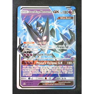 Dawn Wings Necrozma GX 063/156 เนครอสมา ปีกแห่งรุ่งอรุณ Pokemon Card Vivid Series ภาษาอังกฤษ