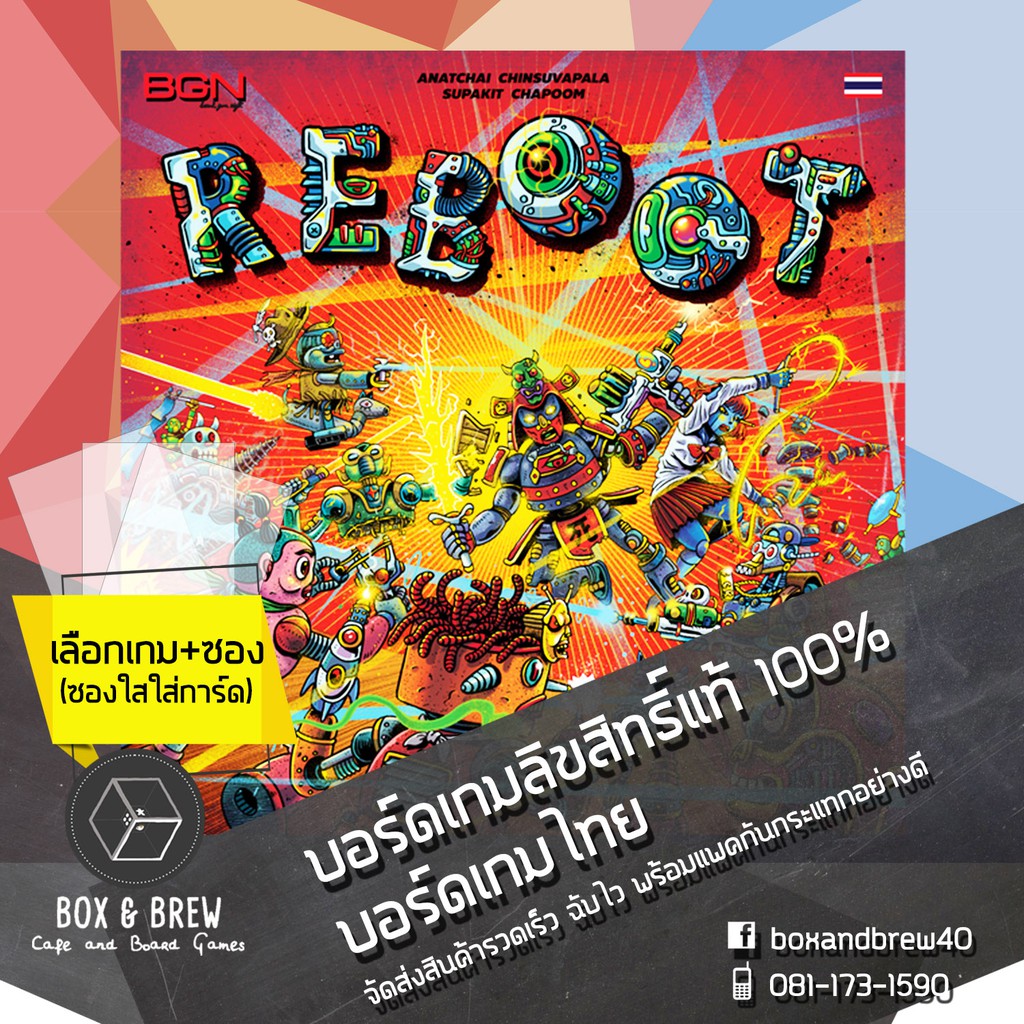 Reboot Thai Board Game Board Game Boxandbrewboardgames