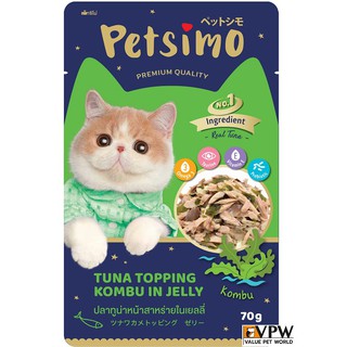 Petsimo Tuna Topping Kombu In Jelly เพ็ทซิโม่ปลาทูน่าหน้าสาหร่ายในเยลลี่ 70 กรัม