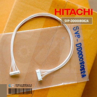 SVP-DD0008082A (7 เส้น) สายแพรแอร์ HITACHI สายแพรแอร์ฮิตาชิ รุ่น RAS-S10CJT / RAS-EJ10CJT อะไหล่แท้ศูนย์ฯ