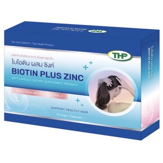 บำรุงผมไบโอติลพลัสซิ้งTHP**Biotin.plus.zinc**โปร5แถม1**