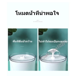 (เกรดA วัสดุคุณภาพสูง) น้ำพุสัตว์เลี้ยง น้ำพุแมวสัตว์เลี้ยงอัตโนมัติ น้ำพุน้ำดื่มที่ให้อาหารสัตว์เลี้ยง