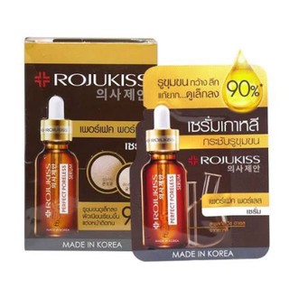 (6ซอง/กลล่อง)Rojukiss  Serum  โรจูคิส เพอร์เฟค พอร์เลส เซรั่ม