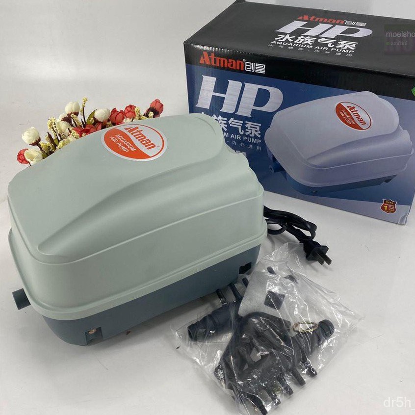 ปั๊มลม Atman HP-8000 ปั๊มลมบ่อปลา ตู้ปลา ประหยัดไฟ ให้ลมแรง HP8000 ออกซิเจนบ่อปลา ปั๊มลมบ่อปลา พร้อม