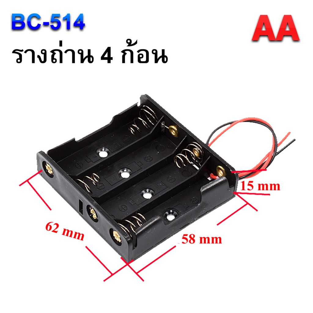 รางถ่าน  กะบะถ่าน ที่ใส่ถ่านแบตเตอรี่ พร้อมสายเชื่อมต่อ ใช้กับถ่านขนาด AA ราคา ถูกที่สุด ดีลบีเคเค แกลเลอรีภาพที่ 5